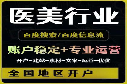 百度运营推广案例：如何打造爆款产品
